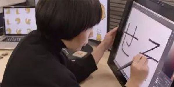 思源黑体之后，Adobe联合Google再推一款免费字体：思源宋体 