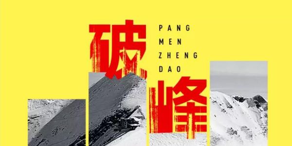 只有一张可用素材，你怎么排出花？