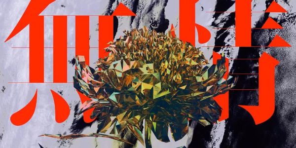 专访Nike全球首个华裔设计总监