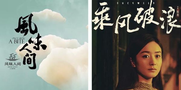 字体要怎样选，才能和版面完美契合？