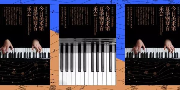 从主体和编排看版式设计