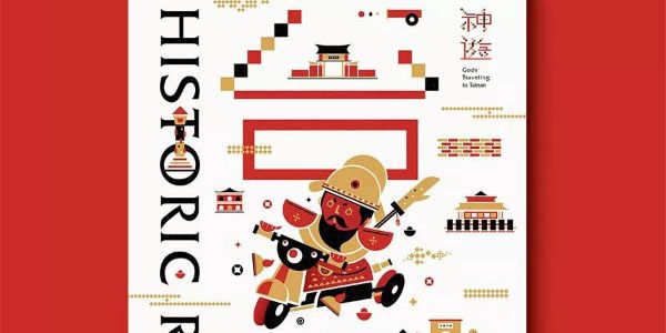 沉子淮：全球80后100位华人设计师之一