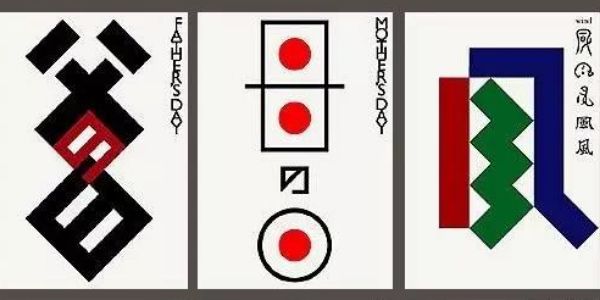 他，将字体玩弄于鼓掌间