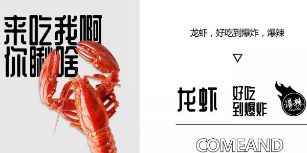 设计信息较少的海报怎么设计，教你一招！