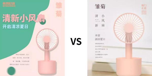 这种改稿，老板最喜欢看了！