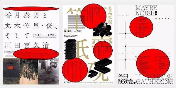 实例解析！高手教你7步做出吸引人的海报~