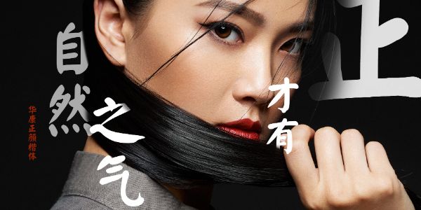 这个伴随80后成长的字体品牌，正式入驻字由啦！