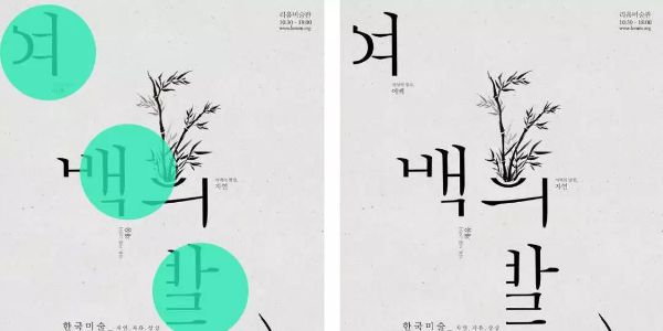 听说你构图做不好？看看这几种方式