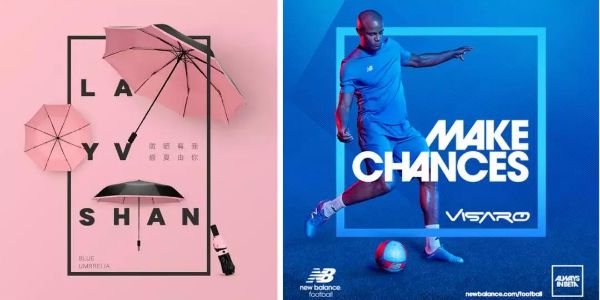 大大的干货，四招学会动感设计