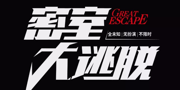 综艺节目logo设计，看完你也会做