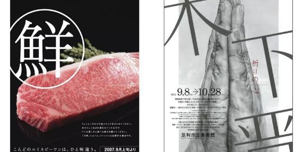 从四个方面，解决你版面太空的问题