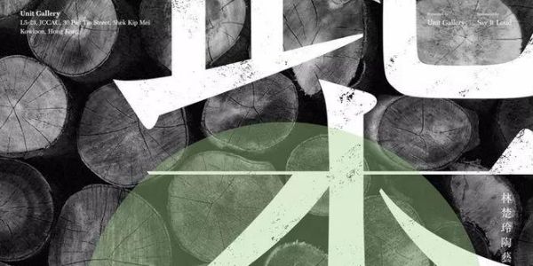 这些海报，居然来自同一间工作室！