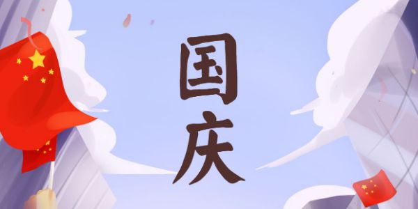 让七里香夫妇同款惊呆的剪字艺术，都是这类字体……