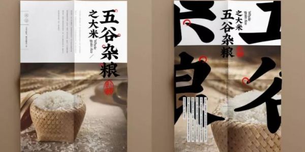 分享一个诀窍，轻松做出多种海报方案！