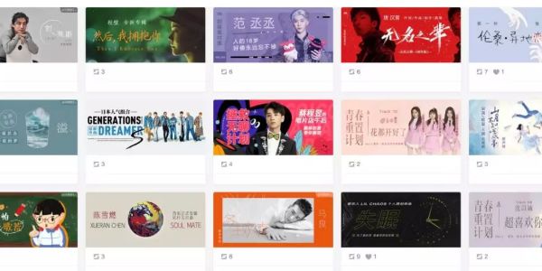 看了4000张网易云音乐banner，我终于明白了甲方想要的“感觉”