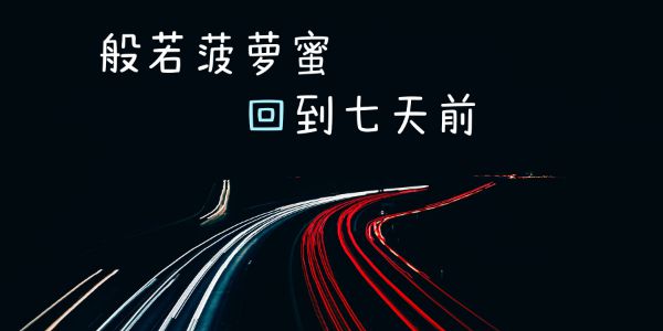 上班第一天，哪一个是真实的你？