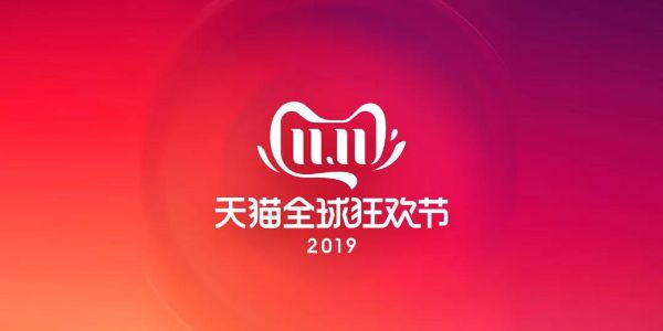 双十一要来啦，什么字体最想让人剁手？