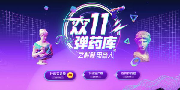 商业用字才20元一个月，设计师不淡定了……