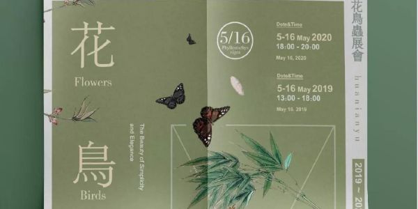 你知道海报的完整设计思路吗？