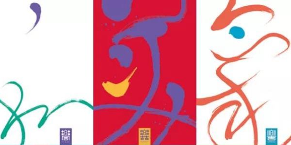 游明龙的时尚文字风景