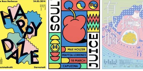 这么流行的美学创意，你居然不知道