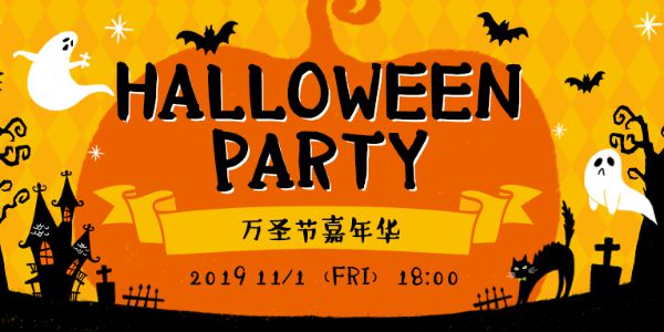 这些字体，让你万圣节有100种“搞怪”方式