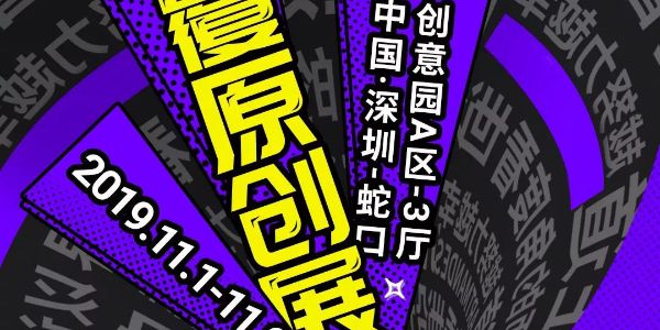 不用素材，让文字绕起来！