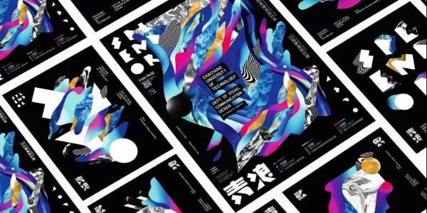 2019红点品牌与传达设计大奖 