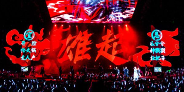 不会玩字体的设计师，不是一个好舞美~