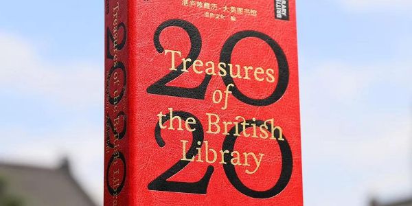 2020年既有颜值又有内涵的日历，都在这里啦！