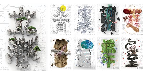 2019台湾国际平面设计奖出炉！请开始你的彩虹屁~