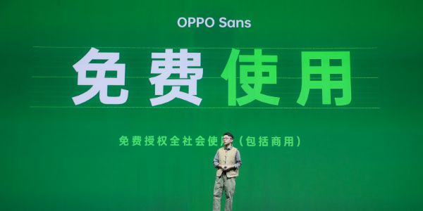 吹爆OPPO，设计师又多了一款免费商用的字体