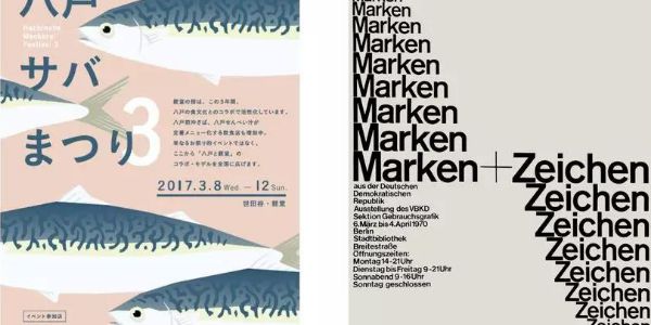 什么叫文字编排的节奏感？深度干货