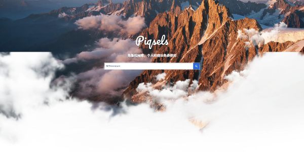 你们要的免版权图片网站，我搬砖整理了20个！