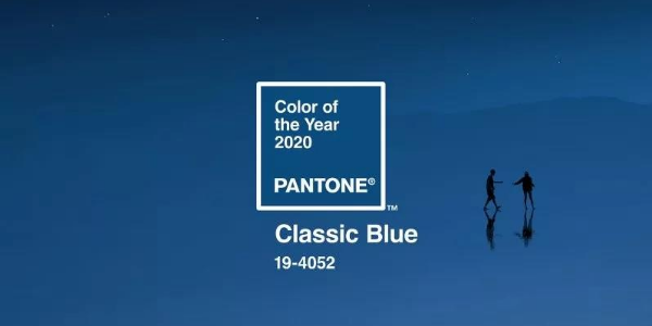 看了pantone2020年度色，我感觉稳得一批