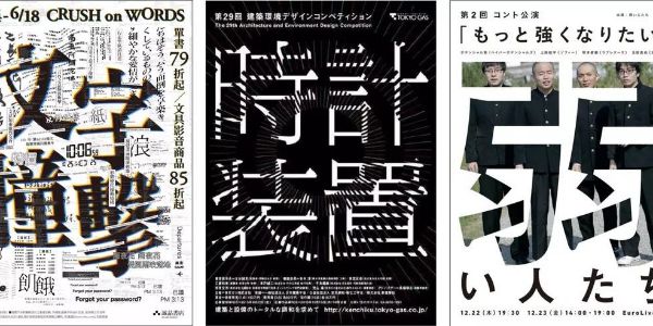 不可不知的版面编排小秘诀