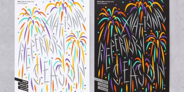 韩国的平面设计怎么样，看这5家工作室就知道