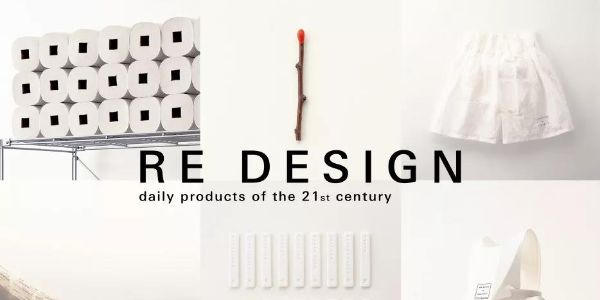 从借鉴到成为设计大师，他究竟经历了什么？