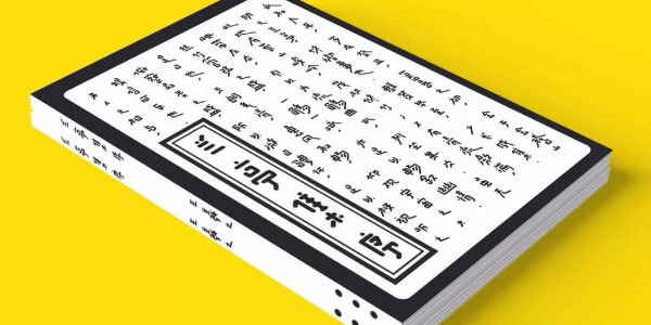 2019山西设计奖获奖作品揭晓！