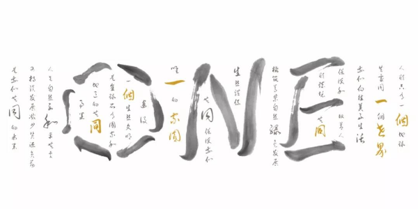 2019 广州国际汉字创意大会，都是好看的字字字……