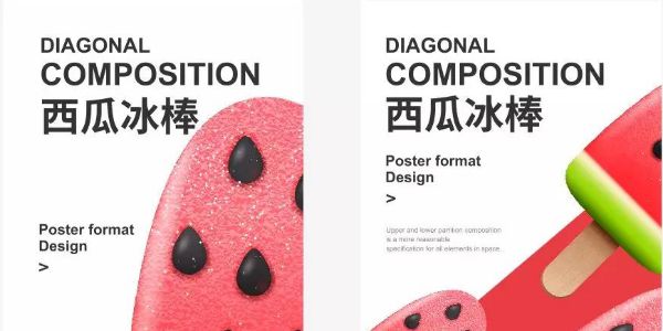 解锁版式新技能，把画面玩出“花”