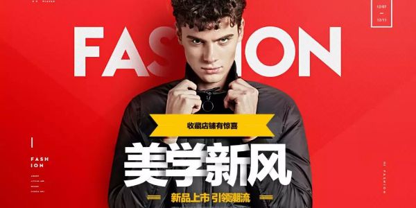 学会做“面”，老板都敬你三分！