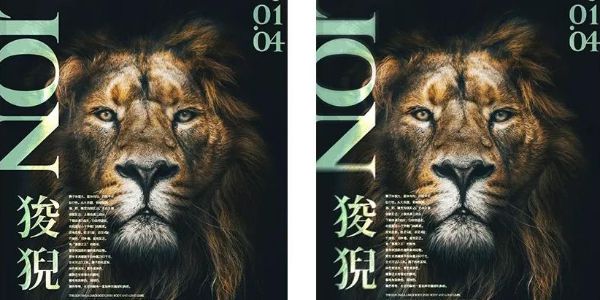 模糊－诱发你好奇心的特殊手法