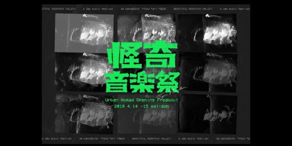 来看看这位台湾设计师的字体设计