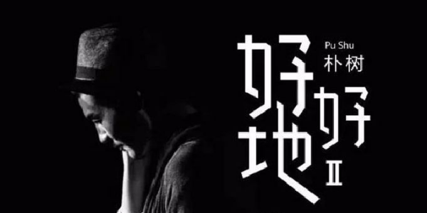 快速掌握字体搭配思路