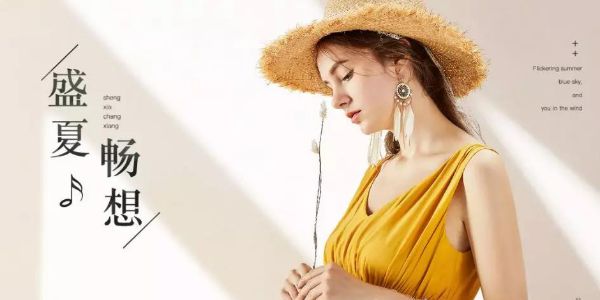 电商广告标题不会设计？来偷师！