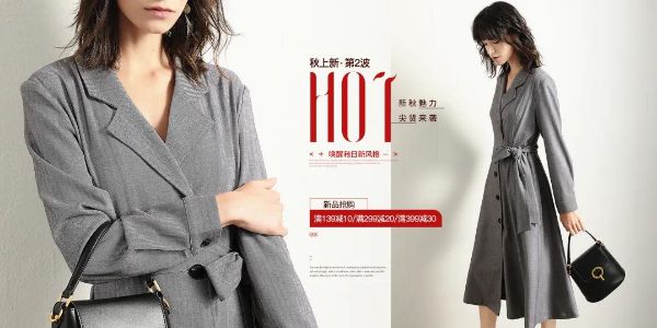 拯救手残！电商广告设计的救命4招