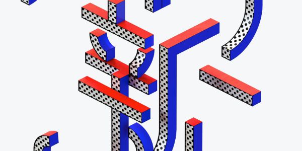 看了这些天马行空的海报，我又满血复活了！