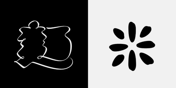 中西文字体适配设计，我只服她！