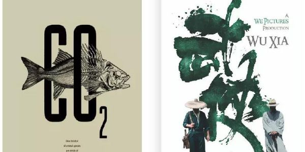 3分钟能干嘛？掌握版式设计的四大原则